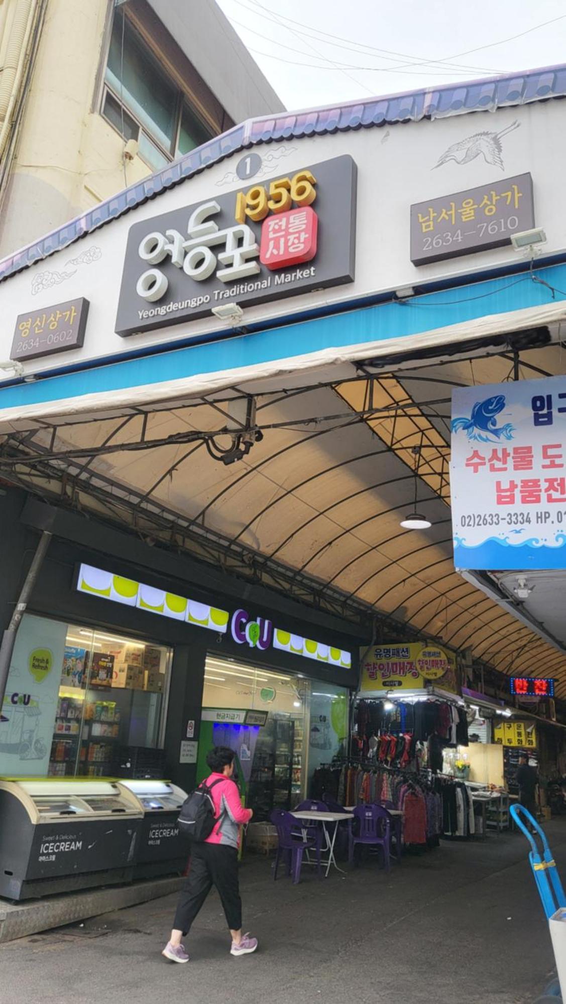 Apartemen Cozy Spacious House Seoul
